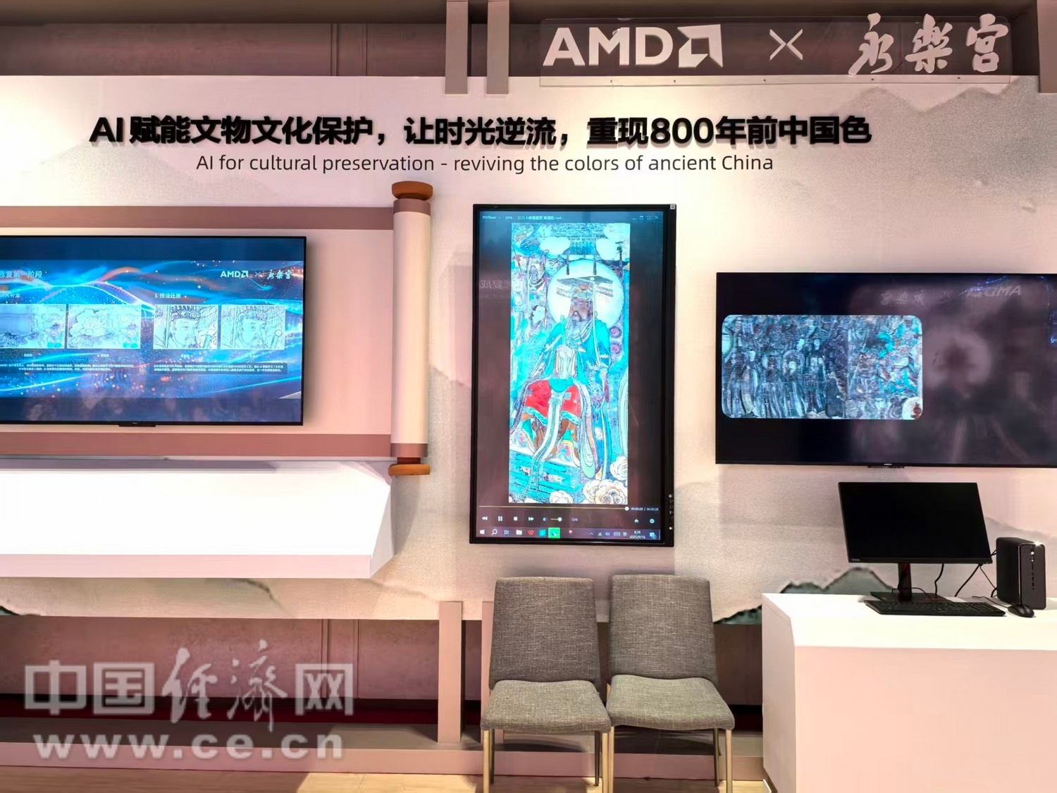 全球40项案例入选《世界互联网大会文化遗