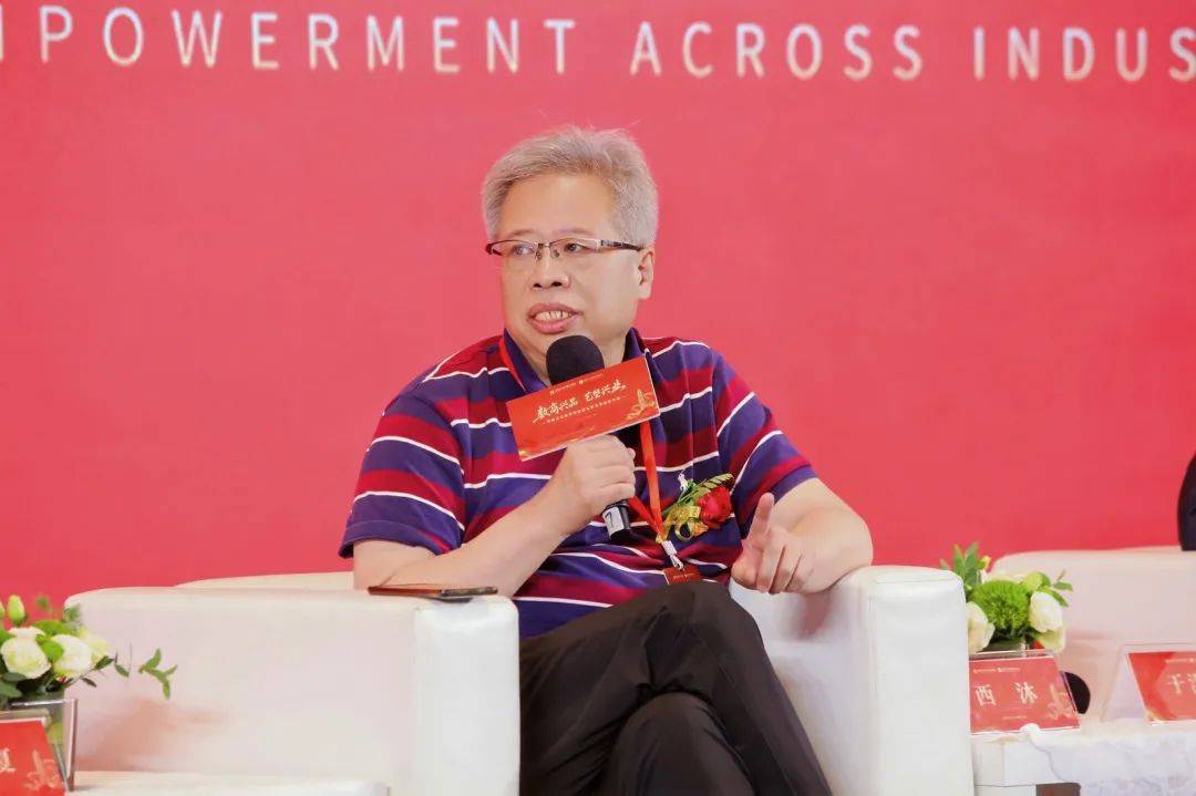 西沐：文化艺术数字资产交易需突破机制与模