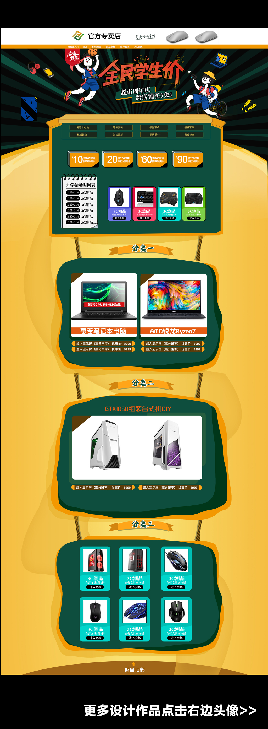 绉︽皬閲戝崌锛？25榛勯噾琛屾儏璧板娍鍒