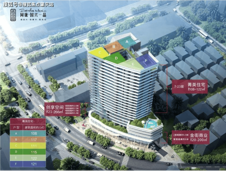 2025海口【同康国兴一品】楼盘售楼处电