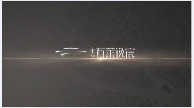 莱安万莱逸宸西安！→在售楼栋→户型→绿色